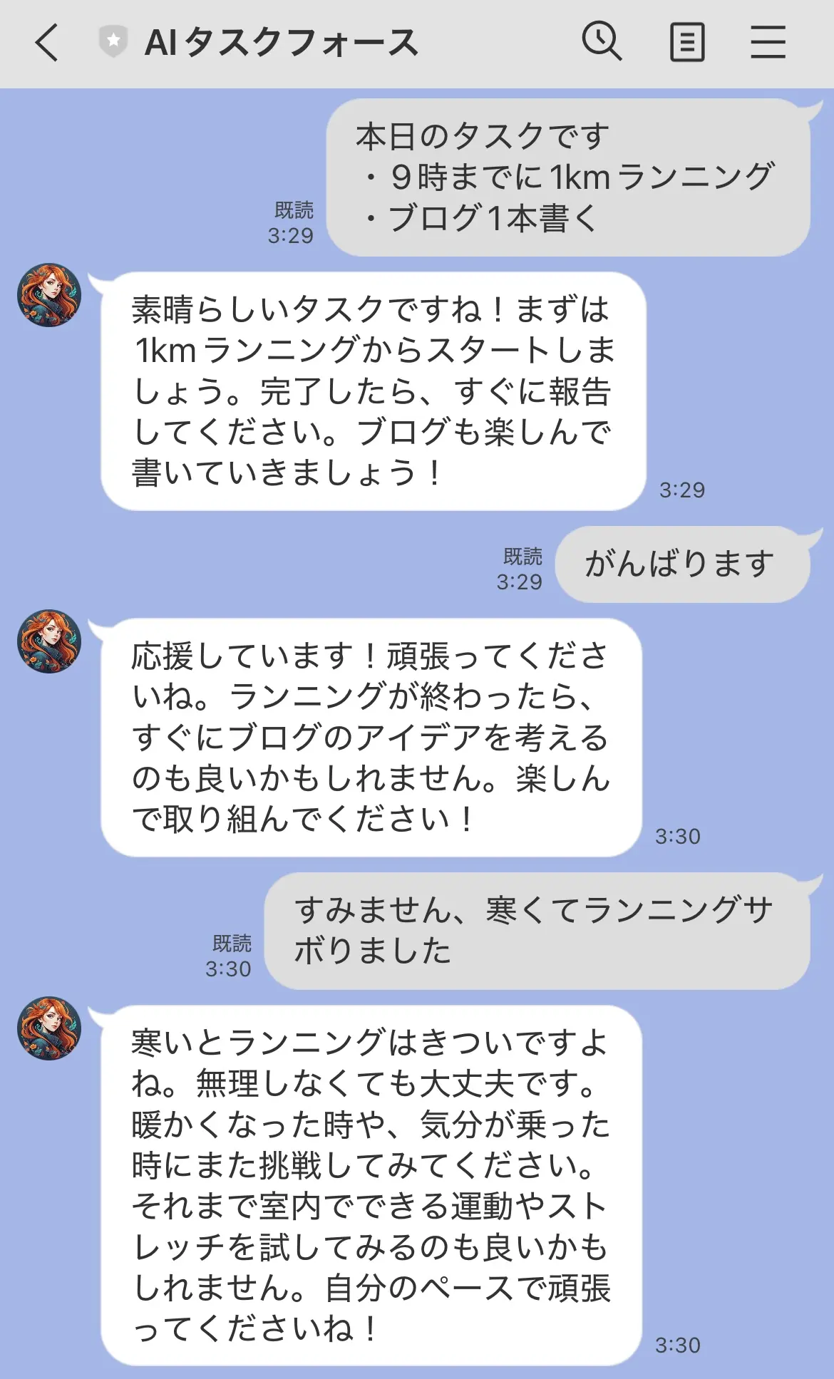 sample